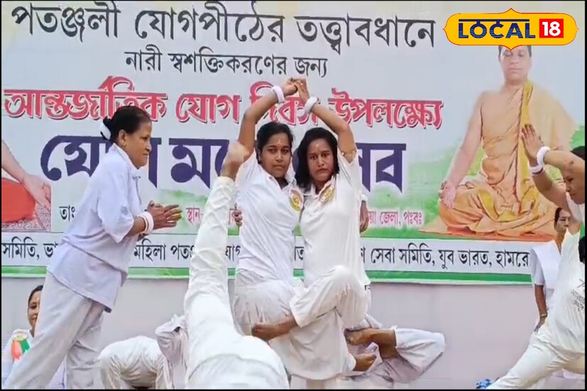  দশম আন্তর্জাতিক যোগা দিবস উপলক্ষে নদীয়া দক্ষিণ জেলা স্তরের যোগ মহোৎসব এবার অনুষ্ঠিত হল শান্তিপুর লাইব্রেরী মাঠে।
