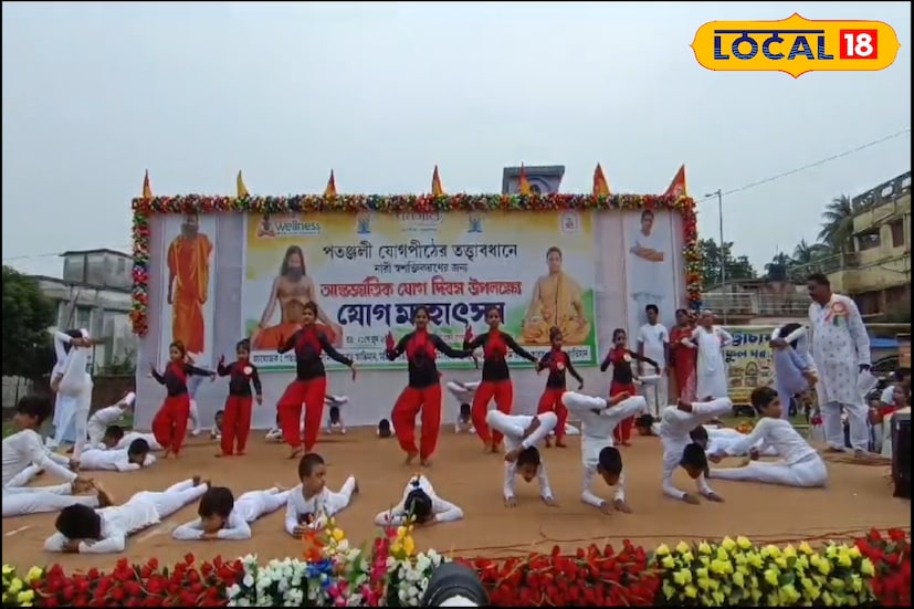যোগ সনাতন ধর্মের বহু প্রাচীন একটি ঐতিহ্য । মনের সুস্থতা আধ্যাত্মিকতা বাদেও শরীর সুস্থ রাখার অন্যতম উপায়। এর প্রচার এবং প্রসার ক্রমশ বাড়ছে। উপস্থিত বিভিন্ন অতিথিদের আলোচনা থেকে উঠে আসে এই বিষয়।