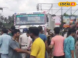 ক্ষুব্ধ জনতা