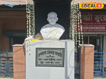 চারুচন্দ্র