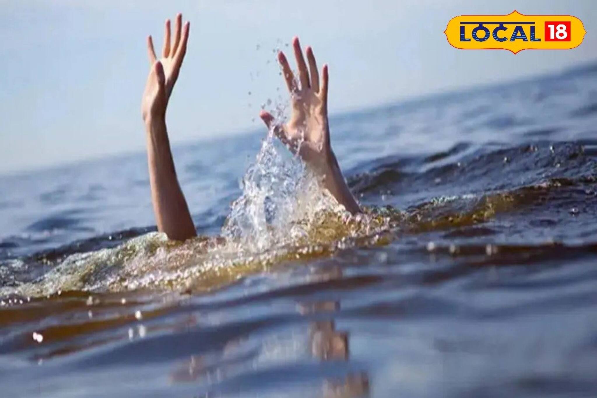 তীব্র গরম থেকে নিস্তার পেতে নদীতে স্নানে গিয়েই সর্বনাশ! আর খোঁজ নেই পড়ুয়ার!