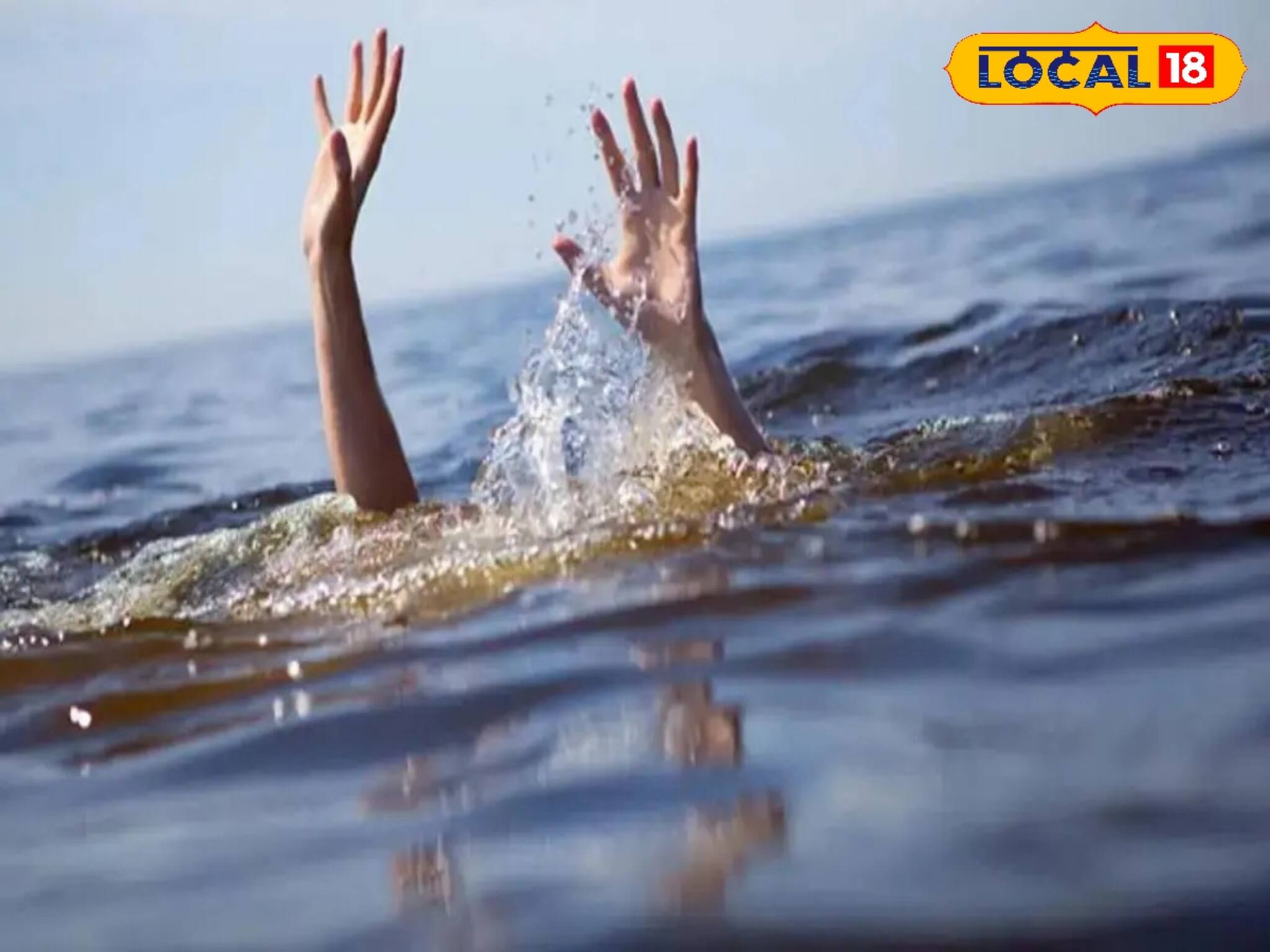 তীব্র গরম থেকে নিস্তার পেতে নদীতে স্নানে গিয়েই সর্বনাশ! আর খোঁজ নেই পড়ুয়ার!