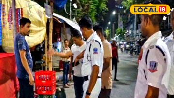 নজরদারি