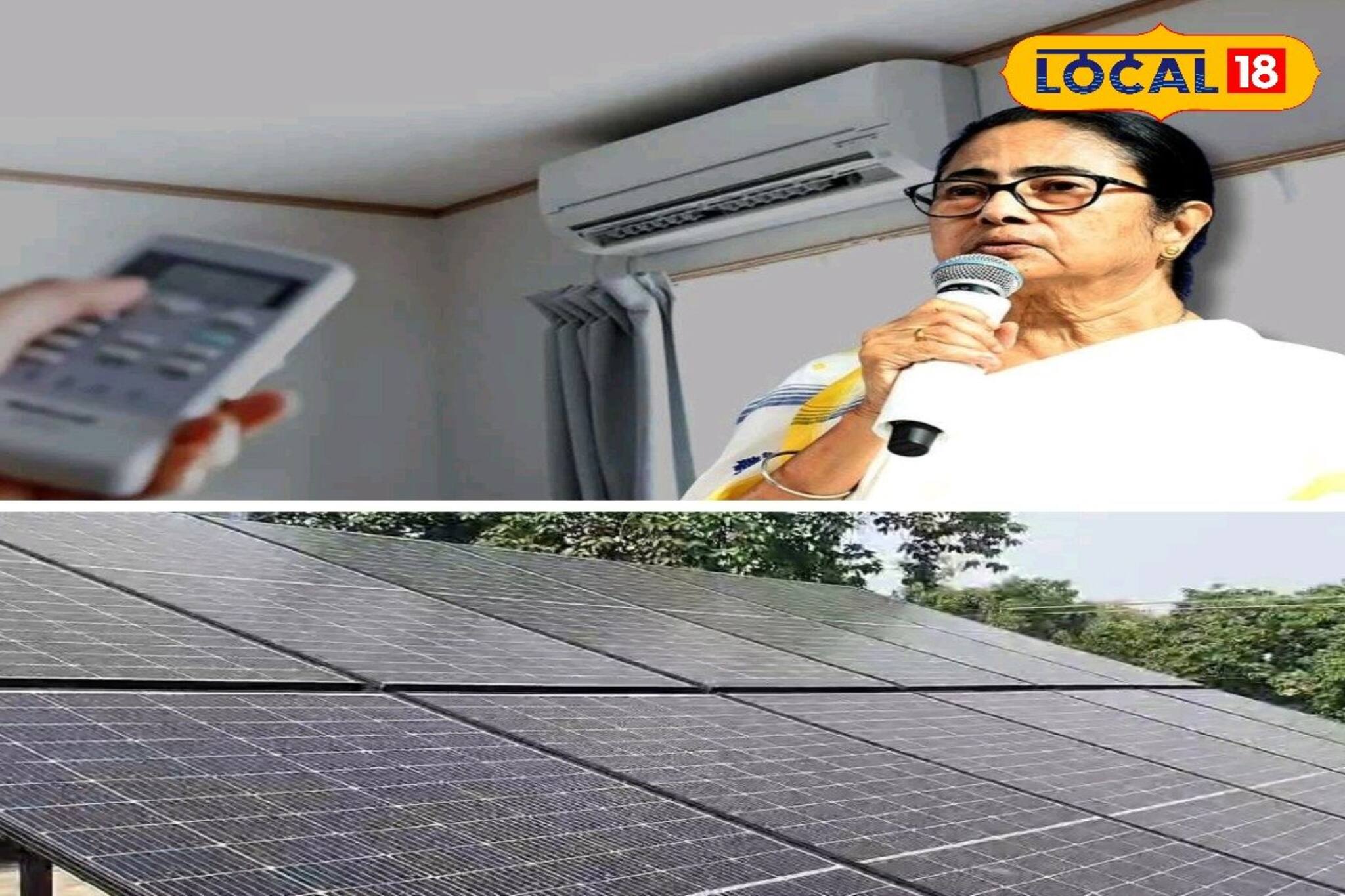 বিদ্যুৎ বিলের খরচ কমাতে বসল সোলার প্যানেল, নির্দেশ দিয়েছিলেন মুখ্যমন্ত্রী