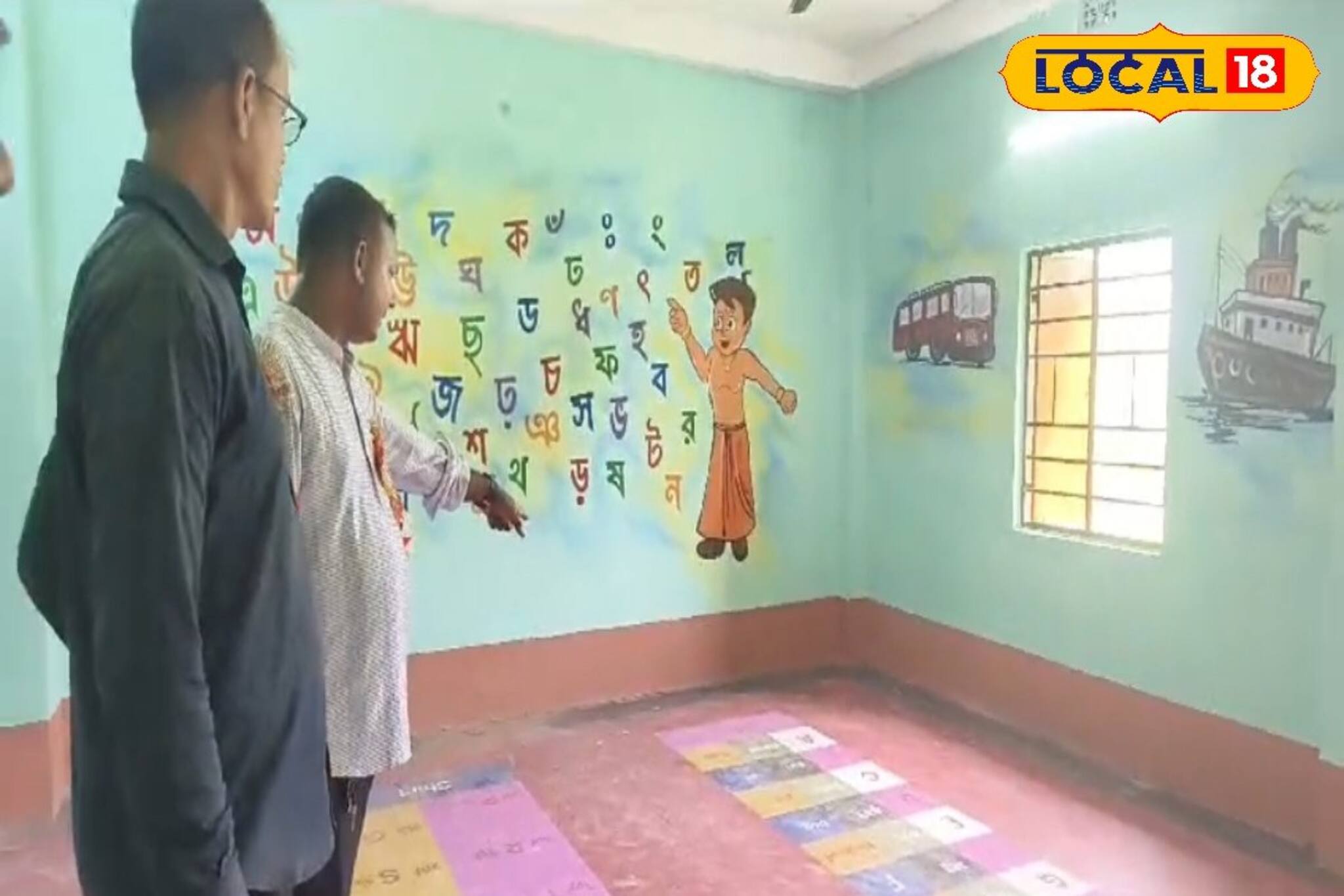 যেন আস্ত এক খেলাঘর! এই স্কুলে এলে ছেলেমেয়েরা বাড়ি ফিরতে চায় না