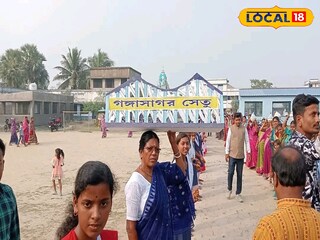 গঙ্গাসাগর সেতু 