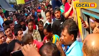 স্টেশনে উত্তেজনা স্টেশনে উত্তেজনা