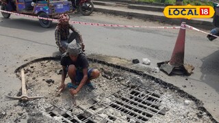 ব্রিজে ফাটল