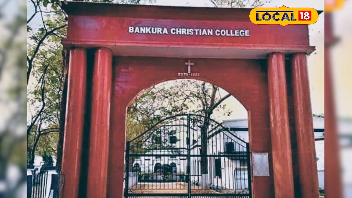 Government Job: সরকারি চাকরির স্বপ্ন? এই কলেজে চলছে নিয়োগ! কোন পদ? যোগ্যতা কী হতে হবে? জেনে নিন বিস্তারিত Government Job: সরকারি চাকরির স্বপ্ন? এই কলেজে চলছে নিয়োগ! কোন পদ? যোগ্যতা কী হতে হবে? জেনে নিন বিস্তারিত