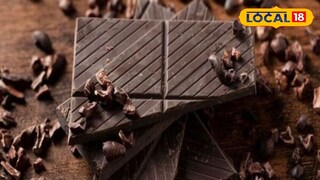 ডার্ক চকলেট 