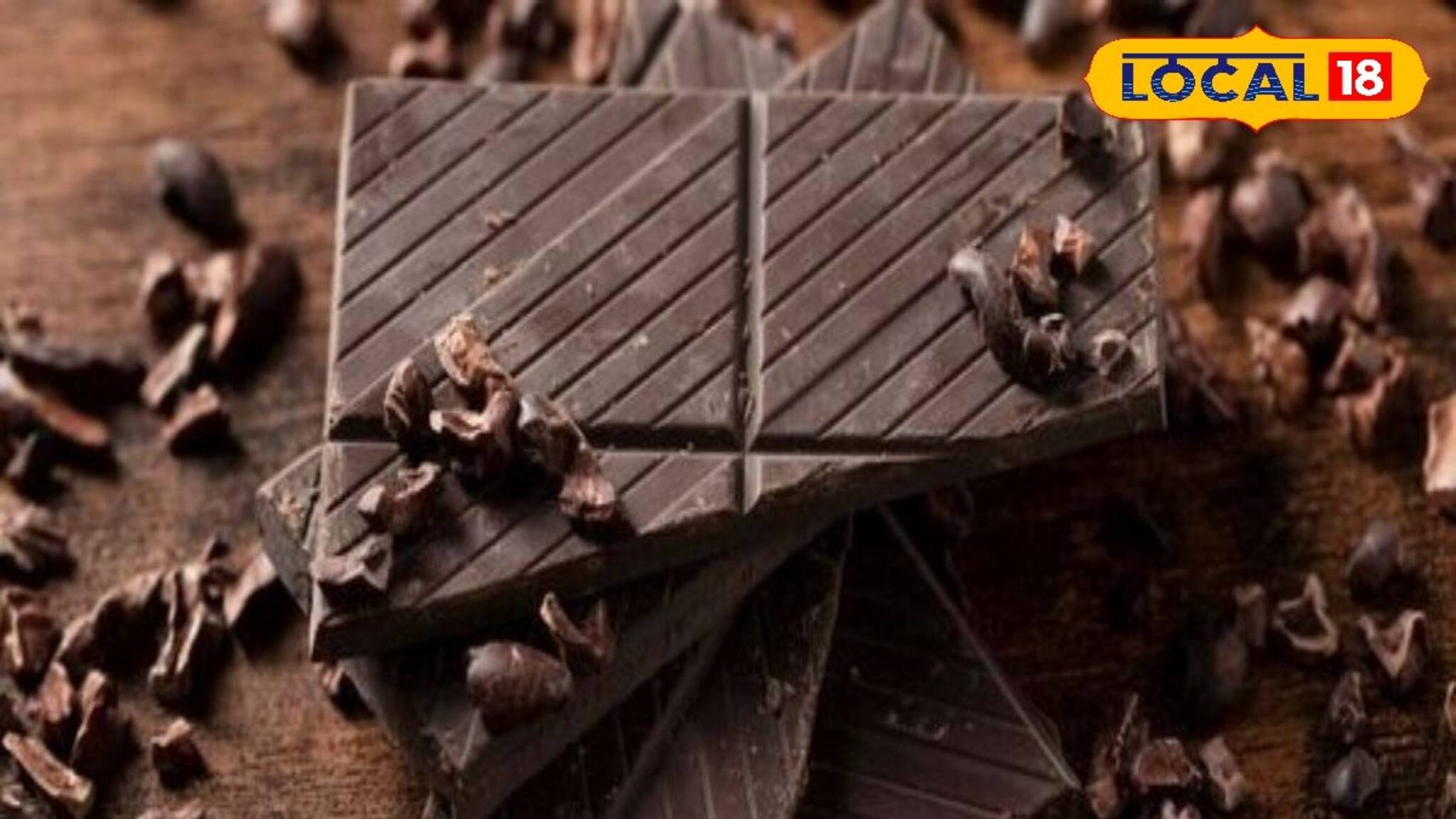 চকোলেট খেয়েই কমাতে পারেন ওজন, তবে খেতে হবে এই নিয়মে