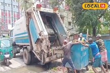 রাতেও জঞ্জাল পরিষ্কার হবে শহরে! সাড়া ফেলতে চলেছে এই মিউনিসিপ্যালিটি