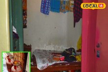 বাড়ি ঢুকতেই ভয়াবহ বিস্ফোরণ! দুমড়েমুচড়ে গেল সব, বিকট শব্দে আতঙ্কিত প্রতিবেশীরা