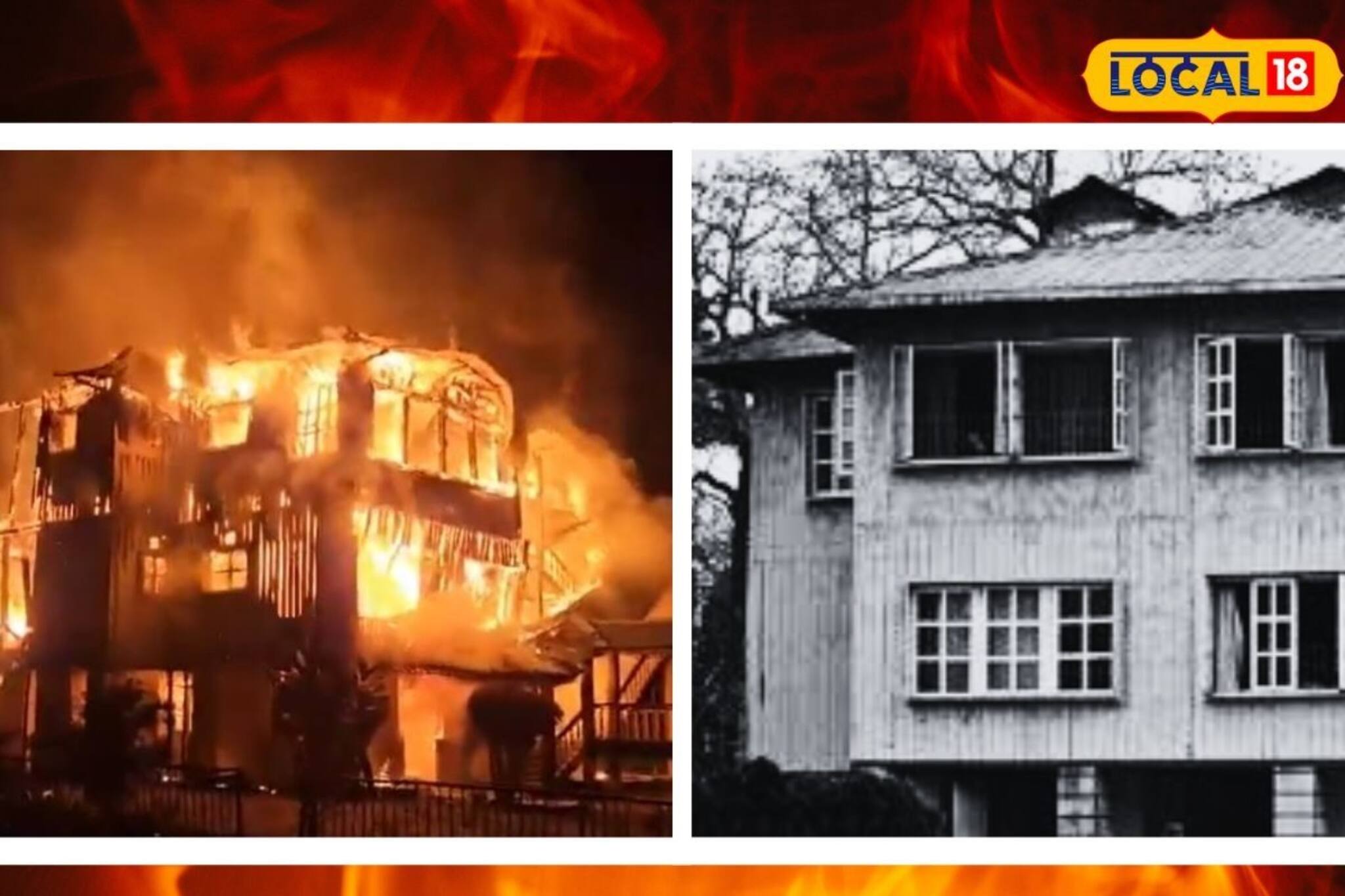 স্মৃতি যেন পিছু ছাড়ে না! হলং-এর পোড়া বাংলো দেখতে পর্যটকের ঢল, দেখুন