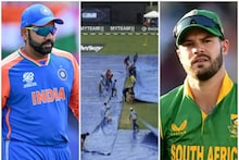 না খেলেই টি২০ বিশ্বকাপ জিতবে ভারত!বৃষ্টিতে ফাইনাল ভেস্তে গেলে কে হবে চ্যাম্পিয়ন?