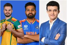 ভারত-দক্ষিণ আফ্রিকা টি-২০ বিশ্বকাপ ফাইনাল নিয়ে সৌরভের ভবিষ্যদ্বাণী!কী বললেন দাদা