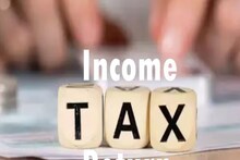 ITR ফাইল করার শেষ তারিখ কবে দেখুন, সময় পেরিয়ে গেলে দিতে হবে মোটা অঙ্কের জরিমানা