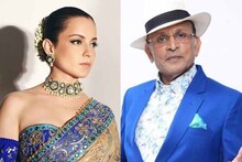 অন্নু কাপুরের বিতর্কিত মন্তব্যের জবাব দিতে আসরে নামলেন কঙ্গনা ! তারপর?