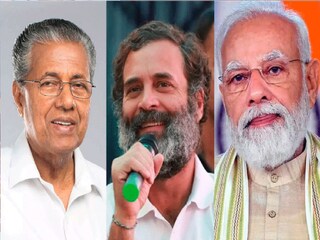 কেরল এক্সিট পোল ২০২৪