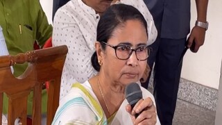 কী বললেন মমতা? কী বললেন মমতা?
