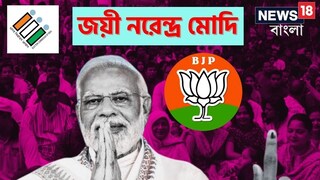 নরেন্দ্র মোদি নরেন্দ্র মোদি