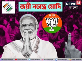নরেন্দ্র মোদি 