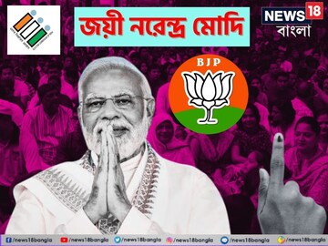 নরেন্দ্র মোদি 