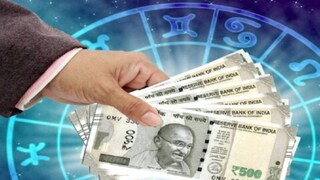 আজকের রাশিফল আমাদের অর্থভাগ্য নিয়ে কী কী গুরুত্বপূর্ণ তথ্য দিচ্ছে আজকের রাশিফল আমাদের অর্থভাগ্য নিয়ে কী কী গুরুত্বপূর্ণ তথ্য দিচ্ছে