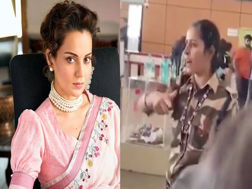 কঙ্গনাকে চড় মারার অভিযোগে বর্তমানে সাসপেন্ড করা হয়েছে কুলবিন্দর কৌরকে৷ ভাইরাল হওয়া ভিডিয়োয় দেখা গিয়েছে, কুলবিন্দর নিজেই জানিয়েছেন, তাঁর মা কৃষিবিল বিরোধী আন্দোলনের সঙ্গে যুক্ত ছিলেন৷ কিন্তু, এখানেই শেষ নয়৷