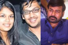 '...ঠকতে হয়েছে'! বাঁচতে পারলেন না চিরঞ্জীবীর প্রাক্তন জামাই, অকালেই শেষ প্রাণ