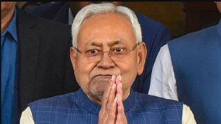 নীতীশ কুমারকে নিয়ে ফের নতুন জল্পনা৷ নীতীশ কুমারকে নিয়ে ফের নতুন জল্পনা৷