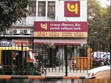 কোটি কোটি গ্রাহকদের বড় উপহার দিল Punjab National Bank !