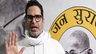 বিস্ফোরক প্রশান্ত কিশোর বিস্ফোরক প্রশান্ত কিশোর