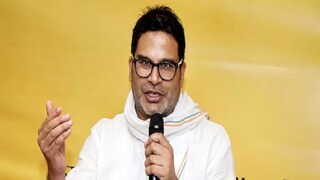 প্রশান্ত কিশোর কোথায়?