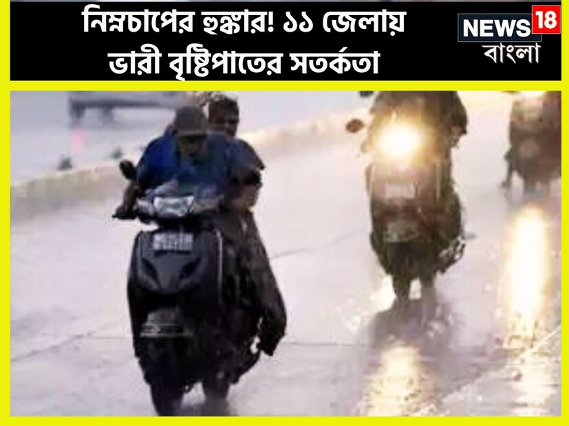 শুক্রবার কলকাতার সর্বোচ্চ তাপমাত্রা ৩২ ডিগ্রি সেলসিয়াস এখনও পর্যন্ত যা স্বাভাবিকের থেকে ১ ডিগ্রি কম ৷ প্রতীকী ছবি ৷