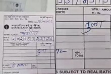 ব্যাঙ্কের স্লিপে টাকার পরিমাণের জায়গায় গ্রাহক যা লিখলেন… দেখে সবাই অবাক !