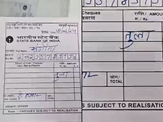 ব্যাঙ্কের স্লিপে টাকার পরিমাণের জায়গায় গ্রাহক যা লিখলেন… (Instagram/smartprem19)