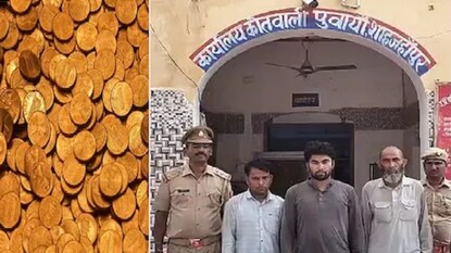 জাল সোনার মুদ্রা দেখিয়ে প্রতারণা জাল সোনার মুদ্রা দেখিয়ে প্রতারণা