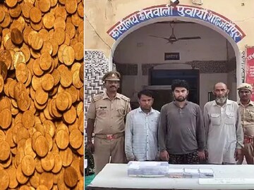 জাল সোনার মুদ্রা দেখিয়ে প্রতারণা