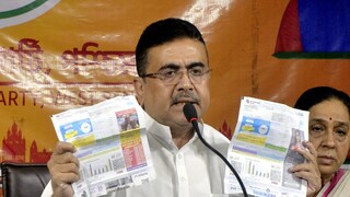 অস্বাভাবিক বিদ্যুৎ মাশুল! বড়সড় অভিযানের হুঁশিয়ারি শুভেন্দুর অস্বাভাবিক বিদ্যুৎ মাশুল! বড়সড় অভিযানের হুঁশিয়ারি শুভেন্দুর