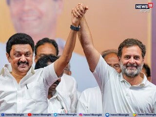 তামিলনাড়ুতে এগিয়ে ইন্ডিয়া জোট