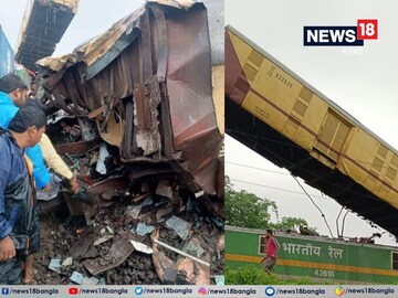 সিগন্যালিং সমস্যা নাকি চালকের ভুল? কাঞ্চনজঙ্ঘা এক্সপ্রেস দুর্ঘটনায় বাড়ছে মৃত্যু!