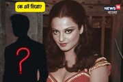 রেখার সঙ্গে প্রথম ছবি,এক সময় মাধুরীর ড্রাইভার,সুপার ফ্লপ এই হিরো বলিউডে উজ্জ্বল