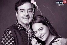জাহিরের সঙ্গে প্রেম-বিয়ে,বাড়ির চাপে সোনাক্ষী?এবার বাবাকে উত্তর শত্রুঘ্ন কন্যার