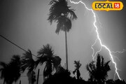 আকাশ কালো করে ধেয়ে আসবে বজ্রবিদ্যুৎ-সহ বৃষ্টি, কয়েকদিনেই বদলে যাবে আবহাওয়া...