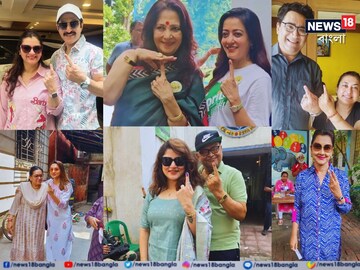 ভোট দিলেন শ্রাবন্তী-মুনমুন-রচনারা...বয়স্কদের সাহায্যে মিমি, বুথে বুথে চাঁদের হাট ভোট দিলেন শ্রাবন্তী-মুনমুন-রচনারা...বয়স্কদের সাহায্যে মিমি, বুথে বুথে চাঁদের হাট