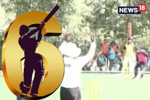 জীবনের শেষ শটে ছক্কা, তারপরই মৃত্যুর কোলে ঢলে পড়লেন ক্রিকেটার! শিউরে ওঠা ভিডিও