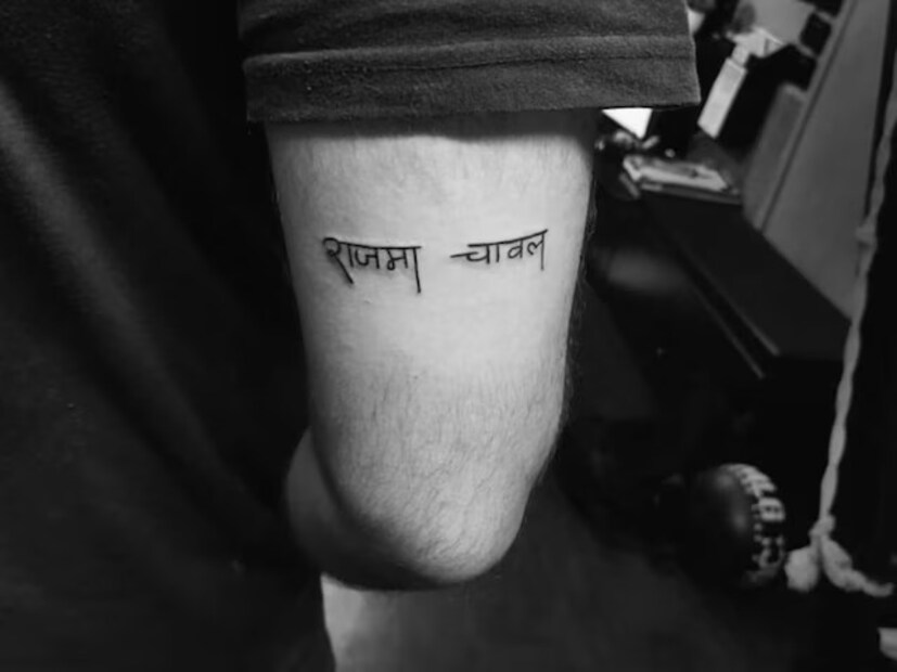 শুধু ট্যাটু করানোই নয়, এটি রিমুভ করার যে পদ্ধতি, সেটিও কিন্তু ক্ষতিকর।