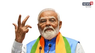 নরেন্দ্র মোদি (ফাইল ছবি)