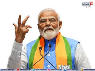 নরেন্দ্র মোদি (ফাইল ছবি)